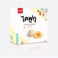 ราคา ขนมไดฟูกุ ไส้ถั่วไข่เค็ม เอ็ม.เอ็ม โมจิสวรรค์ (8275171641)