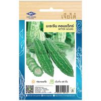 ราคา เมล็ดพันธ์ มะระจีน คอนแวกซ์ เจียไต๋ (23247449251)