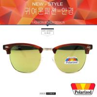 ราคา Polarized แว่นกันแดด แฟชั่น รุ่น 3016 สีน้ำตาลตัดทองเลนล์ปรอทชา(เลนส์โพลาไรซ์) (276831085)