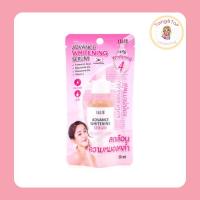 ราคา Lalio เซรั่มบำรุงผิวหน้า Advance Whitening Serum 20 กรัม 1 ชิ้น (29913778523)
