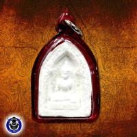 ราคา พระผงมหาจักรพรรดิของ หลวงปู่ดู่ พรหมปัญโญ วัดสะแก (8733327588)