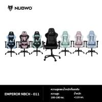 ราคา เก้าอี้เกม Nubwo Gaming Chair รุ่น Emperor Series NBCH011 รับประกันศูนย์ไทย 1 ปี (22882048074)