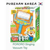 ราคา [โพโรโระPororo] เครื่องดูดฝุ่น ร้องเพลงได้ ของเล่นสําหรับเด็ก (23485266399)