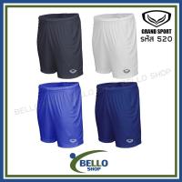 ราคา กางเกงกีฬา Grandsport ขาสั้น แกรนด์สปอร์ต กางเกงฟุตบอล กางเกงกีฬาฟุตบอล ของแท้ กางเกง ฟุตบอล สั่งตรงจากบริษัท รุ่น 520 (1925683242)