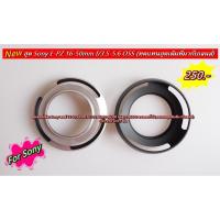 ราคา ฮูดเลนส์ Sony เลนส์ Sony E PZ 16-50mm f/3.5-5.6 OSS A5000 A5100 A6000 A6300 มือ 1 (142487833)