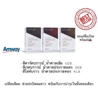 ราคา ซาทินิค แฮร์ คัลเลอร์ พรีเมียม ทัช 3 สีไลท์ บราวน์ ,ดาร์ค บราวน์ ,เรด บราวน์ ของแท้ของใหม่ฉลากไทย (23121878705)