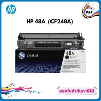 ราคา HP 48A ตลับหมึกโทนเนอร์ สีดำ ของแท้ Black Original Toner Cartridge (CF248A) (9975624702)