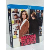 ราคา Blu-ray BD Italian Comedy/Agent Mommy Ma cosa ci ลูกเต๋า il ervello (2019) Paulas Curtis Tevano Frice รู้จัก: Agent Mommy/Now อย่าหยุดฉัน/อย่าหยุดฉัน (49456639181)