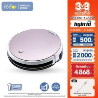 ราคา Mister Robot หุ่นยนต์ดูดฝุ่น ถูพื้น อัจฉริยะ รุ่น HYBRID WIFI ยอดนิยม แถมฟรี!! เครื่องดูดฝุ่น Bagless Vac (5654277870)