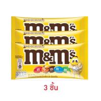 ราคา เอ็มแอนด์เอ็ม ช็อกโกแลตพีนัท 37 กรัม (3 ชิ้น) (26107914847)