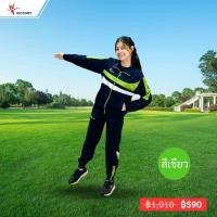 ราคา ชุดวอร์ม เซ็ทเสื้อกางเกง ผู้ชาย ผู้หญิง กีฬา ออกกำลังกาย แฟชั่น กันหนาว Victory 11-333A (25102131672)