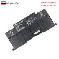 ราคา BATTERY-NOTEBOOK แบตเตอรี่โน๊ตบุ๊ค (แท้) C22-UX31 Asus UX31A UX31E (28083054100)