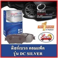 ราคา COMPACT คอมแพ็ค ผ้าเบรคหลัง NISSAN CEFIRO A32 A33 VQ 2.0,3.0G V6 '96-02 เซฟิโร่ (20826072048)
