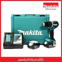 ราคา MAKITA DHP484RFE สว่านกระแทกไร้สาย 18 โวลต์ 1/2 นิ้ว แรงบิดหมุน 60 นิวตันเมตร รวมแบตเตอรี่-แท่นชาร์จ (มากีต้า) (25646882276)