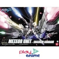 ราคา Bandai 1/144 High Grade Meteor Unit + Freedom Gundam (7733438500)