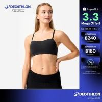 ราคา Decathlon Women'S Soft Strappy Light Support Sports Bra สปอร์ตบราดีไซน์สายหลายเส้นแบบซัพพอร์ตเล็กน้อย - Black (42328709488)