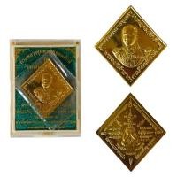 ราคา [ปลุกเสกแล้ว ของแท้จากชุมพร] เหรียญกรมหลวงชุมพร รุ่นมหาอำนาจบารมี62 เสด็จเตี่ย เหรียญพระ เหรียญข้าวหลามตัด เนื้อทองทิพย์ (12068493663)