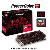 ราคา PowerColor RED DEVIL RX 580 (935492722)