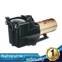 ราคา ปั้ม Hayward Super Pump 1HP/220V/50HZ Port Size 1.5″ ปั้มสระว่ายน้ำ (4571472056)