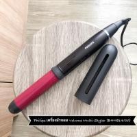 ราคา Philips เครื่องม้วนผม (2645234469)