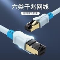 ราคา [1M - A06] สาย LAN Vention RJ45 Cat 6 SSTP Double-Shielded (24137704380)