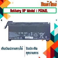ราคา แบตเตอรี่ : HP battery เกรด Original สำหรับรุ่น Omen 15-DH0006TX 15-DH0007TX 15-DH0008TX Part # PG06XL (22687526688)