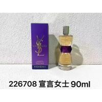 ราคา [Shopee Special Selection] Special/65 226708Declaration Ladies Fragrance 90ml! Ef5 (56755265866)
