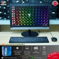 ราคา AIO Lenovo V330-20IC / เทียบเท่า Gen8 (29181761230)