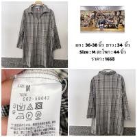 ราคา ชุดเดรสแบรนด์ญี่ปุ่น เรียบสวย ดูดี (เสื้อมือสองสภาพดี) (26155843006)