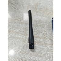 ราคา เสาวิทยุสื่อสาร HYT POWER 245 (53456112056)