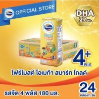 ราคา โฟร์โมสต์ โอเมก้า 369 โกลด์ 4 พลัส รสจืด (Foremost Omega 369 Gold 4 Plus Plain Flavoured) 180 ml 24 กล่อง/ลัง (25421628164)