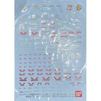 ราคา Water Decal Mg Victory Two Gundam Ver Ka ของแท้ Bandai Premium Decal (20780183502)