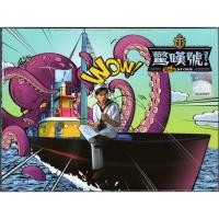 ราคา JAY CHOU 杰 (杰) - Exclamation Mark 2011 SONY MUSIC DELUXE DIGIPAK CD + DVD +SLIPCASE (MANDOPOP IDOL/R&B/HIP-HOP) (18380197963)
