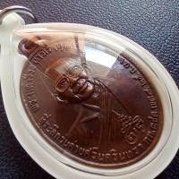 ราคา เหรียญหลวงพ่อฤาษีลิงดำ (25757645261)