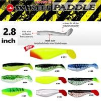 ราคา ปลายางแพดเล่ย์ 2.8" PADDLEY 2.8" มาเชียร์ MAHSEER (4833106491)
