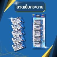 ราคา ลวดเย็บ กระดาษ ลูกแม็ก ลวดเย็บกระดาษ เบอร์10 เบอร์35 ถูกที่สุด ลูกแม็ค (23421328434)