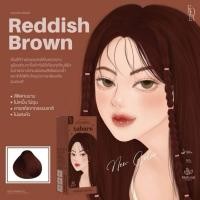 ราคา สีย้อมผมออกแกนิค Kota สีน้ำตาลแดง Reddish Brown (42128499804)