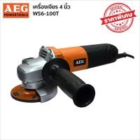ราคา AEG WS7-100T เครื่องเจียร 4" (1332634298)