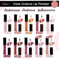 ราคา [แท้จากญี่ปุ่น ] สีใหม่! Visee Essence Lip Plumper ลิปเอสเซ้นส์ ลิป พลัมเปอร์ 5.5ml (24303186214)
