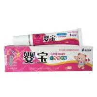 ราคา Baby Eczema Ointment Baby Milk Ups น้ําลายกลากผ้าอ้อมกลาก Shenrui Mummy Baby Anti-itch Cream20251218 (46403282178)
