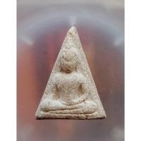 ราคา พระนางพญาเนื้อผงหลังยันต์ (ไม่ทราบที่) No.42639122 (26993085298)