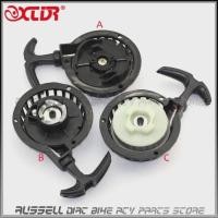 ราคา Bike Pull Start Mini Pocket ATV Quad Scooter 47cc 49cc 50CC Dirt Bike recoil starter puller (49956334241)