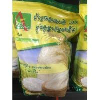 ราคา A-Rice ข้าวหอมมะลิ105ทุ่งกุลาร้อยเอ็ด 2กิโลกรัม, 5กิโลกรัม "มีสินค้าพร้อมส่ง" (13735418700)