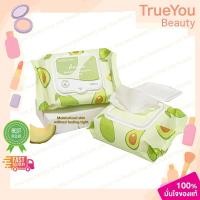 ราคา (1ชิ้น)Sivanna Colors Avocado Makeup Cleansing Wipse HF839 ซีเวนน่า คัลเลอร์ส อะโวคาโด เมคอัพ คลีนซิ่ง ไวพส์ (42622998301)