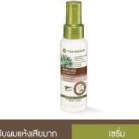 ราคา Sale % Yves Rocher-Leave on repair serum 100ml (8675017491)