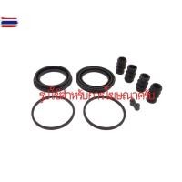 ราคา ยางดิสเรคหน้า NISSAN BLUEBIRD U11 1983- STANZA T12 1985- DATSUN BLUEBIRD 910 1979- TOYO (29291965208)