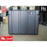 ราคา NPE RACK ABS 8U ลึก 17 นิ้ว แล็ค ABS8U ลึก17 นิ้ว ABS-8U ลึก17 นิ้ว ตู้แร็ค แร็ค abs พร้อมฝา หน้า หลัง พลาสคติค ไฟเบอร์ (4746194006)