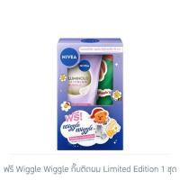 ราคา (พร้อมส่ง) Nivea โฟมล้างหน้า นีเวีย ลูมินัส สกิน โกลว์ บับเบิ้ลวอช 50 มล. แถมกิ๊บติดผม wiggle wiggle (54556292955)