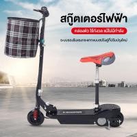 ราคา สกูตเตอร์ไฟฟ้าพับได้120W สกู๊ตเตอร์ไฟฟ้า2ล้อ สกูตเตอร์ไฟฟ้า (28293875230)