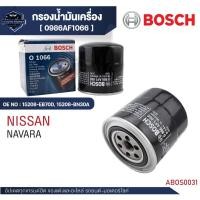 ราคา Bosch กรองน้ำมันเครื่อง รหัส O 1066 NISSAN รุ่น NAVARA / 0986AF1066 (26584060373)